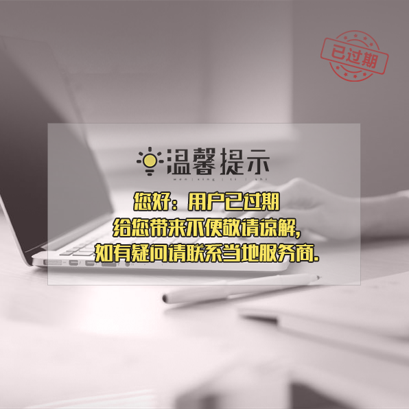 地铁6号线联东u谷房山新材料科技园