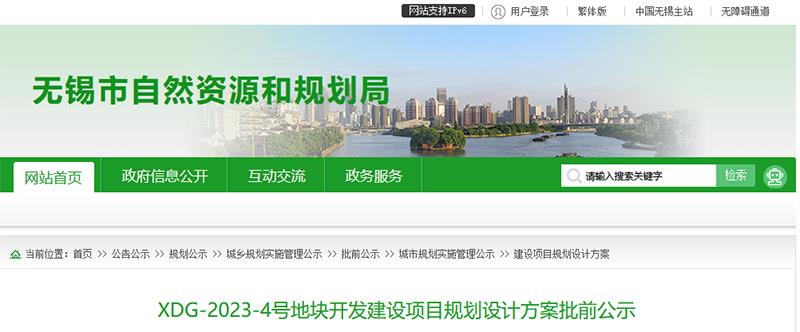 最新规划！事关梁溪科技城！