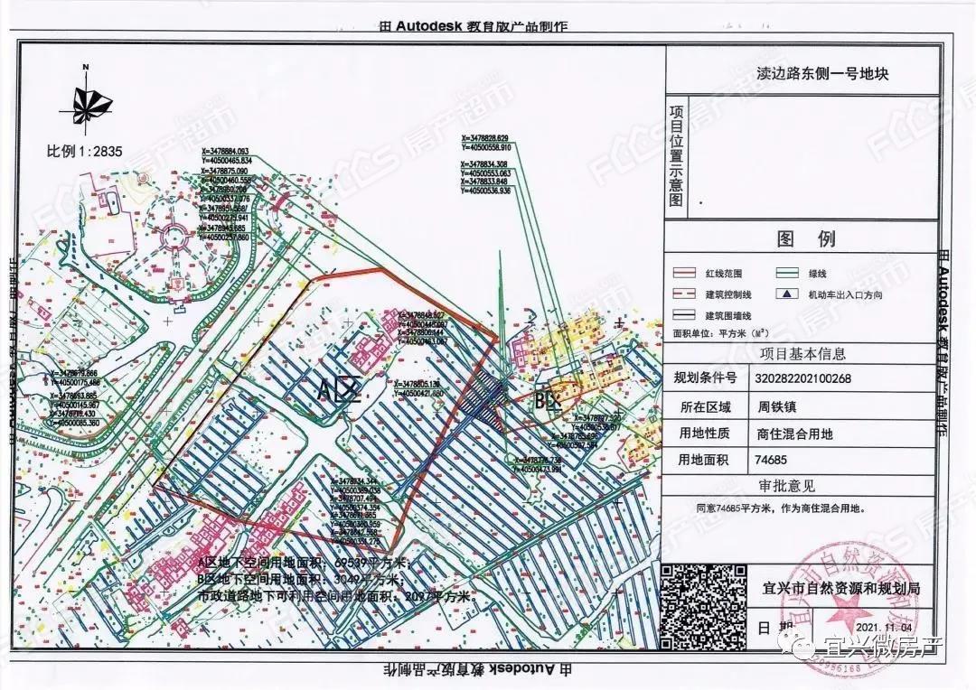 周铁多块土地底价出让恭喜大拈花湾有限公司！