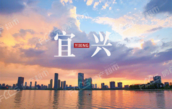 官方认证！宜兴中国美！