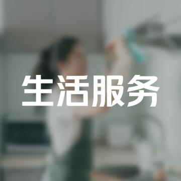 【北辰区工业园】地址电话路线地图