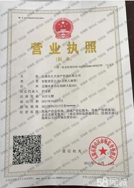 出租)无锡胡埭宜兴周铁芳桥万石南曹1000左右标准车间