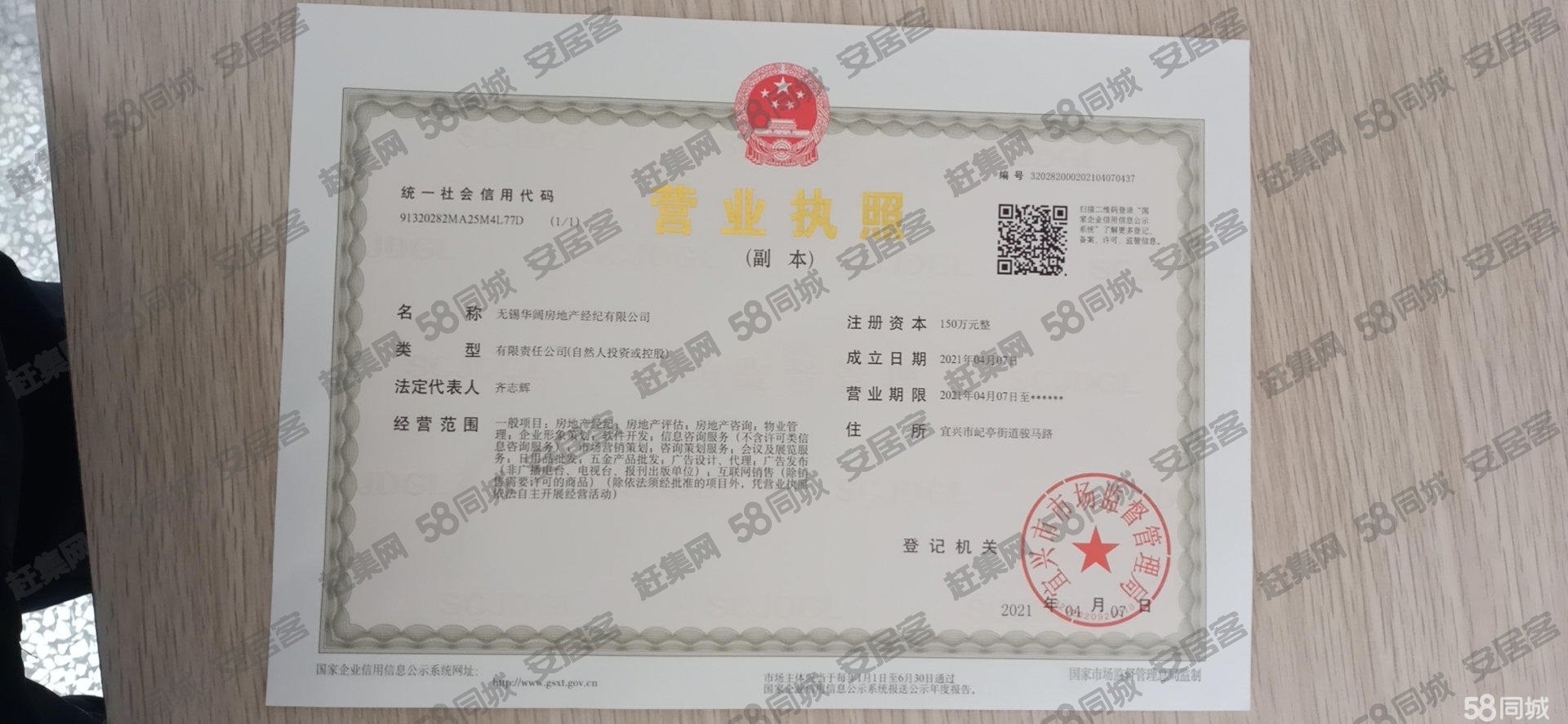 出租)和桥1233平和2200平标准厂房仓库出租180元可谈