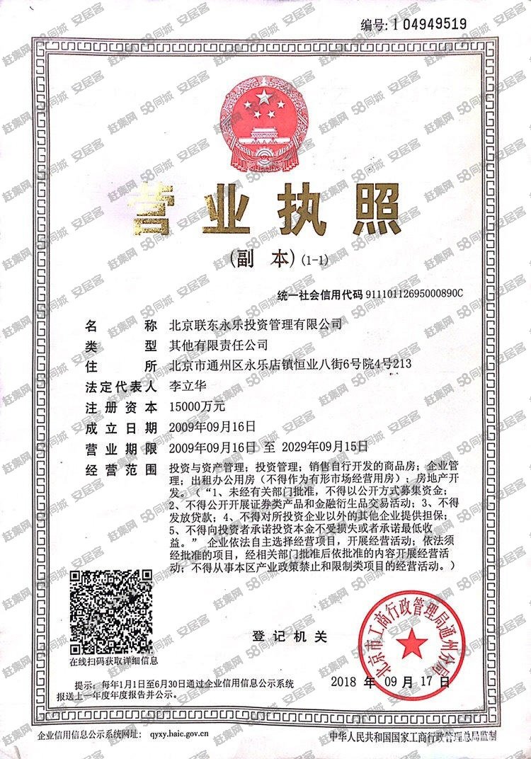 出租)（）园区1600平工业厂房出租精装修！得房率90