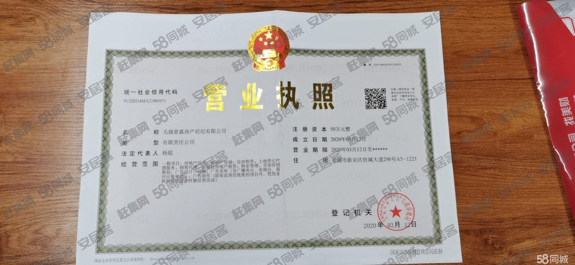 出租)高塍工业区机械车间1400平米出租配电充足多吨10吨行车