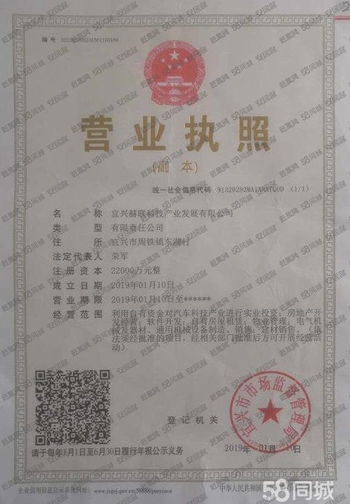 出售)（出售）小面积工业国土厂房双证齐现房销售多面积段