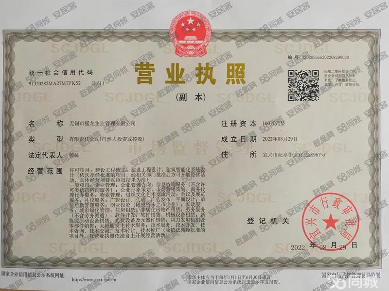 出租)宜兴9000平方标准车间出租