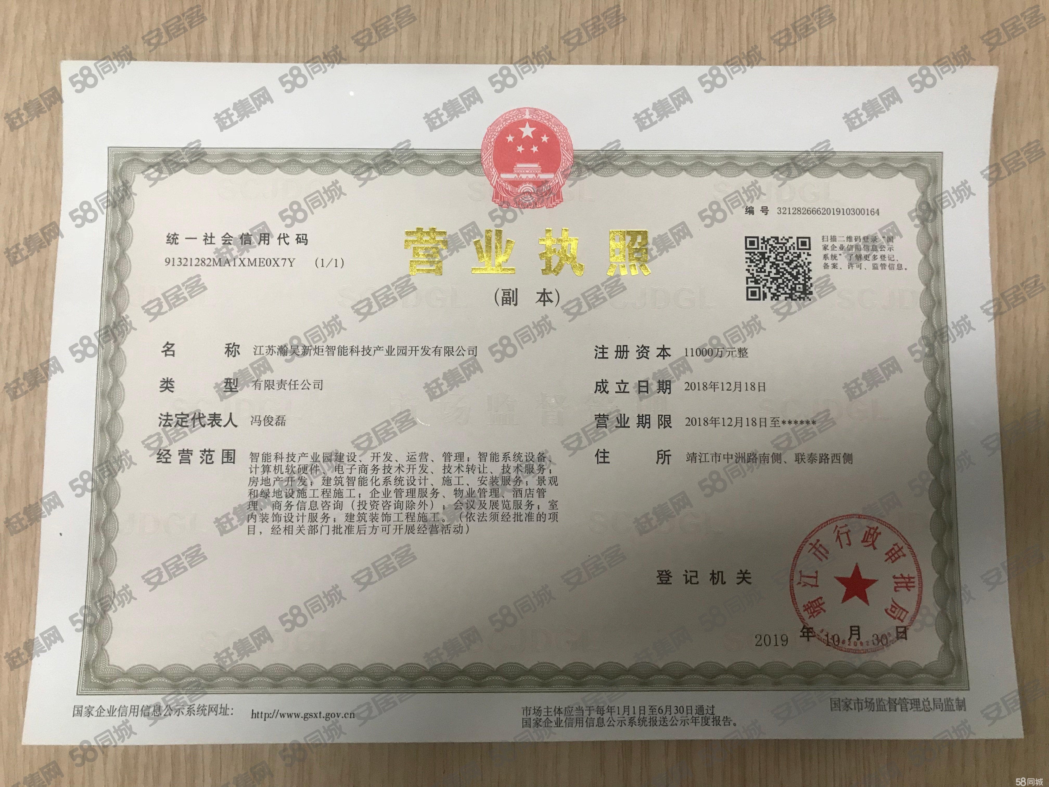 出售)单层12米厂房多层可定制1千至6千平国土50年