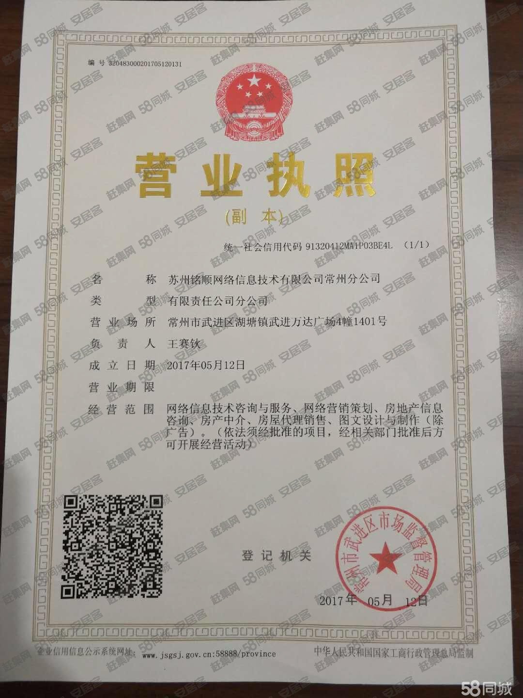 出租)宜兴官林标准机械厂房12000方可分租2300方6000方等