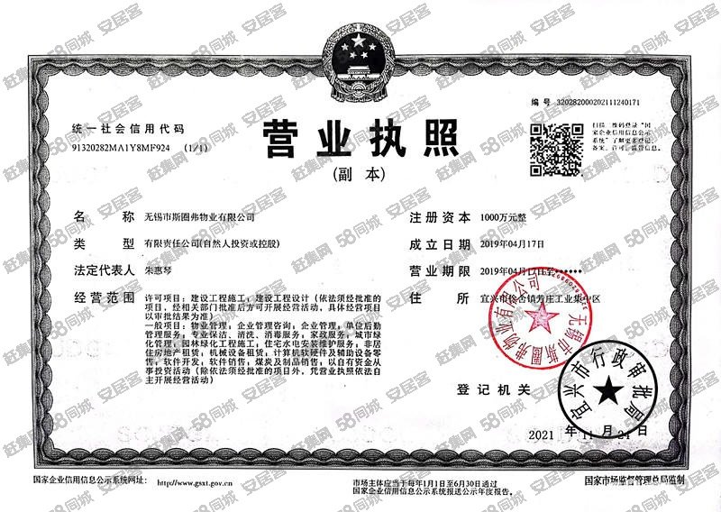 出租)环科园6300平方独院标准机械厂房出租