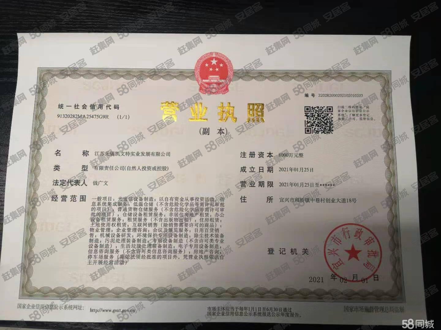 出租)宜兴产业园厂房办公楼宿舍业主直招