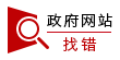 【租赁】关于锡山科创园瑞云4座309-1室21632平米厂房的招租公告