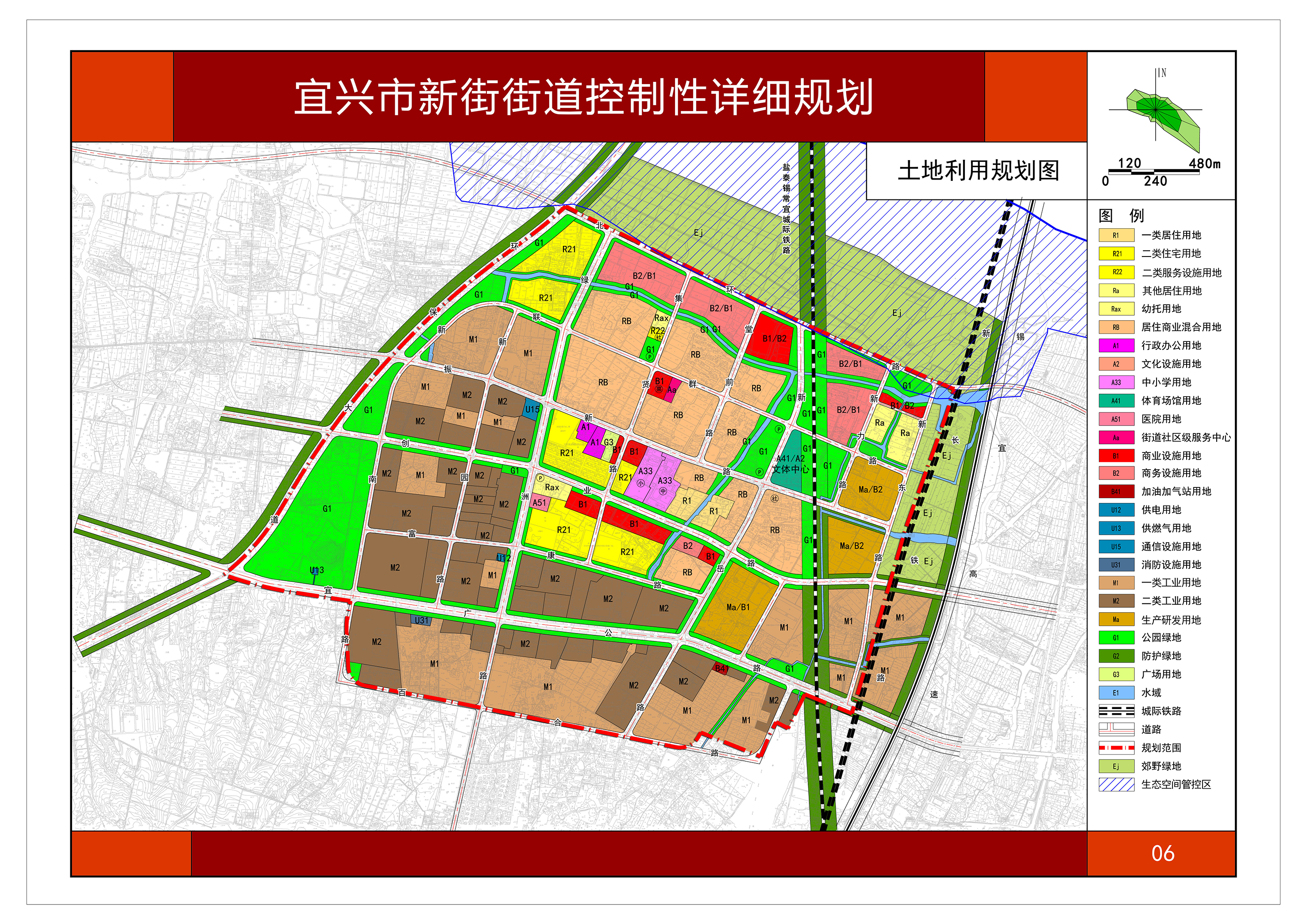 宜兴市新街街道控制性详细规划批前公示
