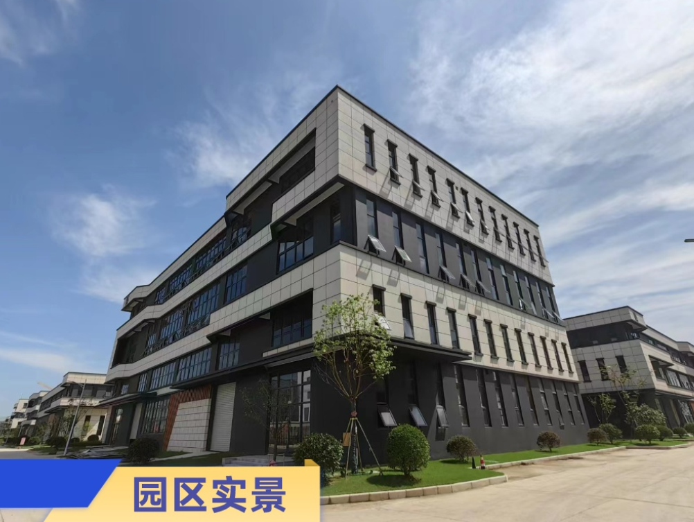 【江苏无锡宜兴创智绿谷】厂房出售3700元平 招商高端装备制造,新一代信息技术,节能环保产业